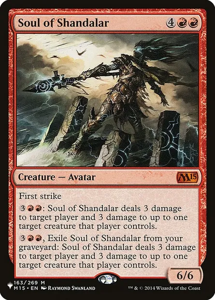 Âme de Shandalar, carte Magic PLST M15-163 — extension The List