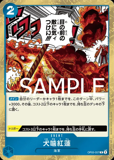 Hound Blaze, One Piece card OP05-057 JAP — AWAKENING OF THE NEW ERA set