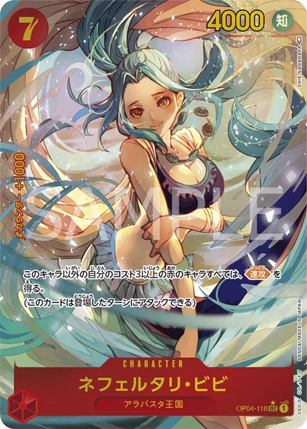 Nefertari Vivi, carte One Piece OP04-118 JAP — extension KINGDOMS OF INTRIGUE