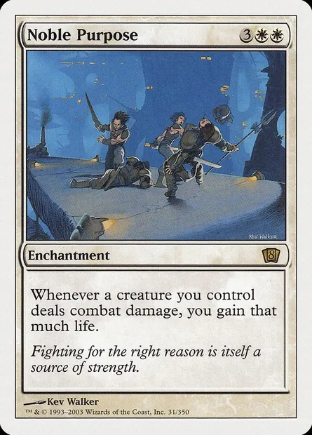 Noble Purpose, Magic card 8ED 31 — Eighth Edition set
