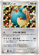 Snorlax Lv.37, carte Pokémon DPP 126 — extension DP Promos