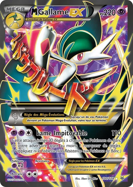 M-Gallame EX, carte Pokémon ROS 100 — extension Ciel Rugissant