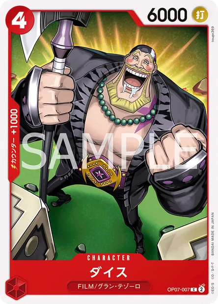 Dice, carte One Piece OP07-007 JAP — extension 500 YEARS IN THE FUTURE