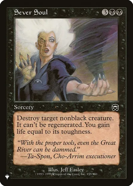 Disjonction de l'âme, carte Magic PLST MMQ-159 — extension The List
