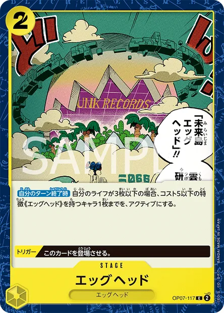 Egghead, One Piece card OP07-117 JAP — 500 YEARS IN THE FUTURE set