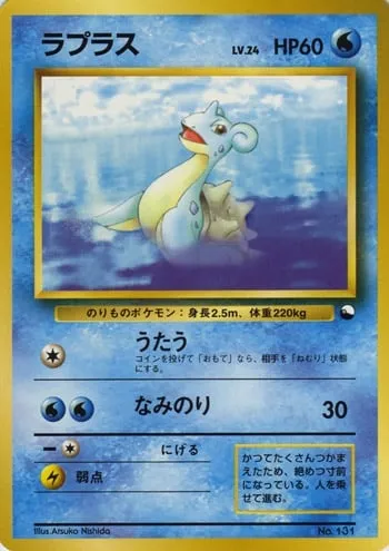 Lapras, Pokémon card QS1998 ct329684 — Quick Starter Gift Set 1998 set
