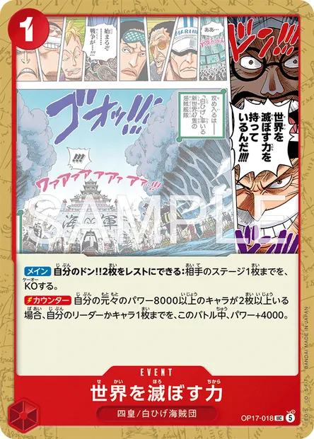 The Power to Destroy the World, One Piece card OP17-018 JAP — THE WORLD’S STRONGEST WARRIORS set