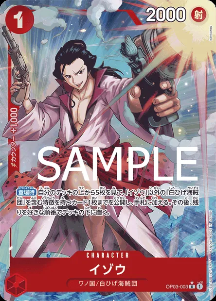 Izo, carte One Piece OP03-003 JAP — extension PILLARS OF STRENGTH