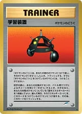 EXP. ALL, Pokémon card N4 109 — Darkness, and to Light... set