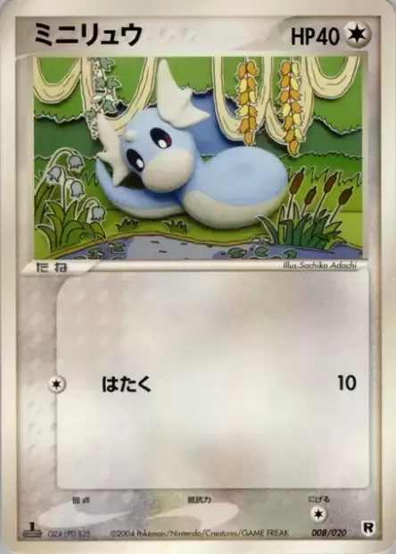 Dratini, Pokémon card SILVER 008 — Silver Deck Kit set