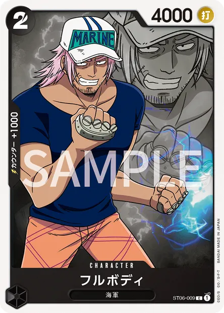 Fullbody, One Piece card ST06-009 JAP — Absolute Justice set