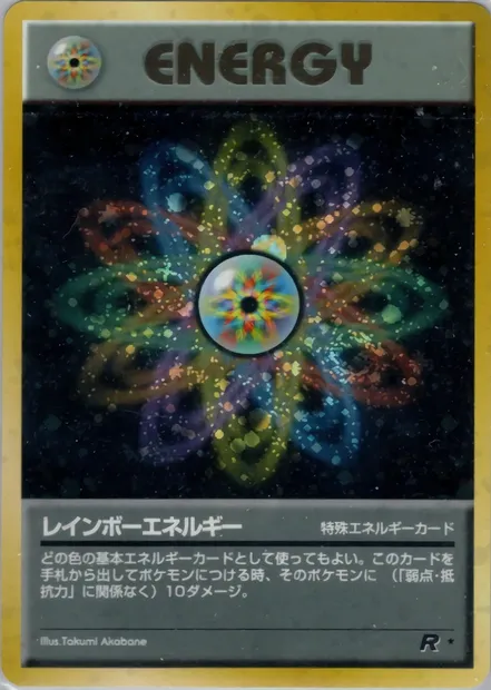 Rainbow Energy, Pokémon card PMCG4 065 — Rocket Gang set