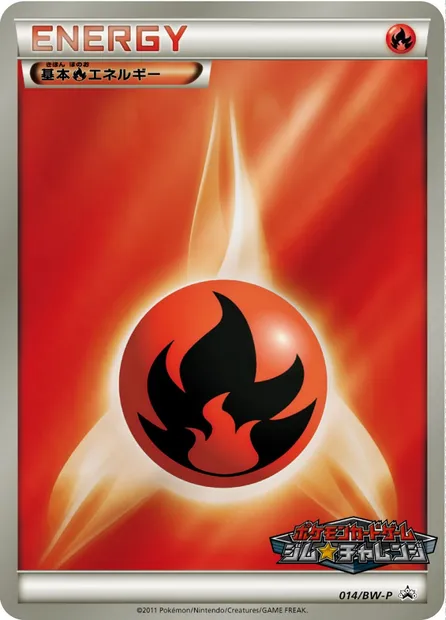 Fire Energy, Pokémon card BWP 014 — BW Promos set