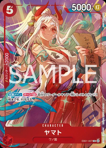 Yamato, One Piece card EB01-007 JAP — MEMORIAL COLLECTION set