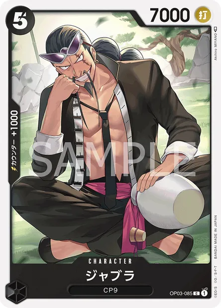 Jabra, One Piece card OP03-085 JAP — PILLARS OF STRENGTH set