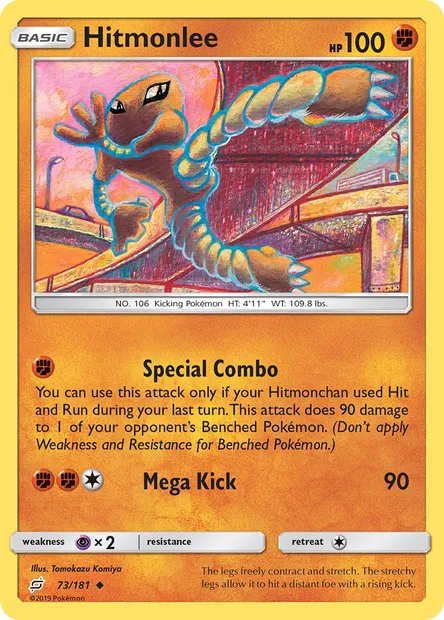 Hitmonlee, Pokémon card TEU 73 — Team Up set