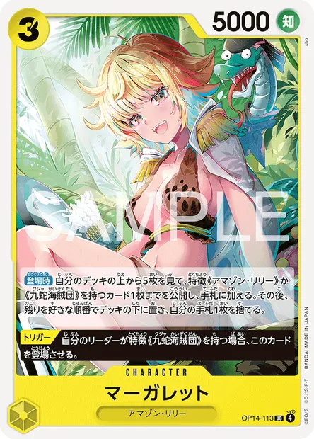 Marguerite, One Piece card OP14-113 JAP — THE AZURE SEA’S SEVEN set