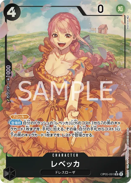 Rebecca, One Piece card OP05-091 JAP — AWAKENING OF THE NEW ERA set