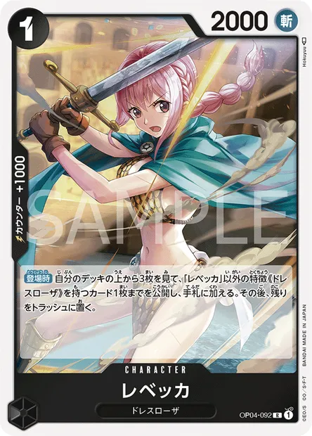 Rebecca, One Piece card OP04-092 JAP — KINGDOMS OF INTRIGUE set