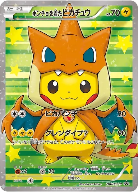 Poncho-wearing Pikachu, Pokémon card XYP 208 — XY Promos set