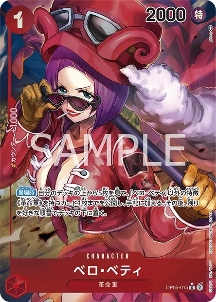 Belo Betty, carte One Piece OP05-015 JAP — extension AWAKENING OF THE NEW ERA