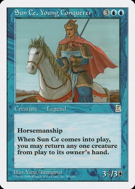Sun Ce, Young Conquerer, carte Magic PTK 55 — extension Portal Three Kingdoms