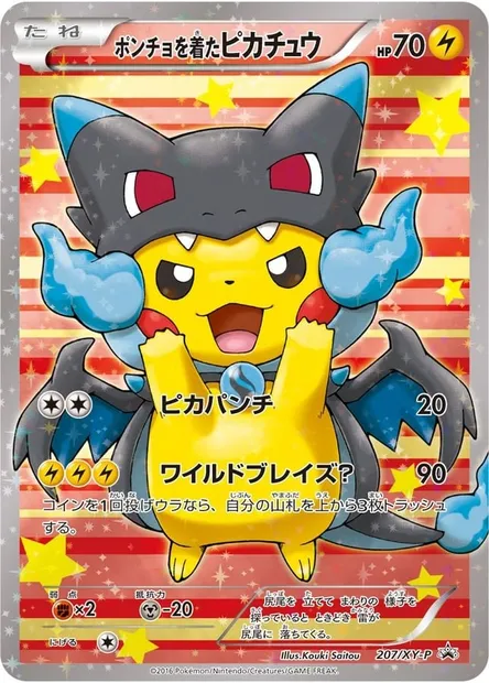Poncho-wearing Pikachu, Pokémon card XYP 207 — XY Promos set