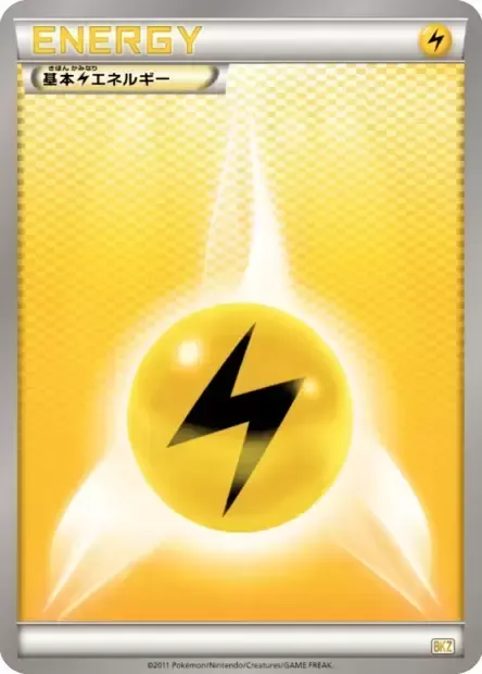 Énergie Électrique, carte Pokémon BKZ BKZ — extension Zekrom EX Battle Strength Deck
