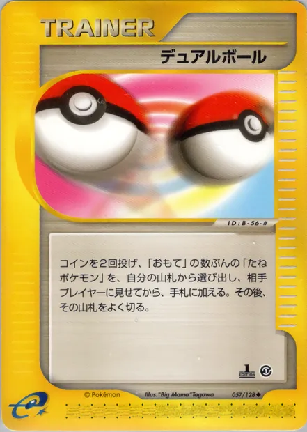 Double boule, carte Pokémon E1 057 — extension Base Expansion Pack