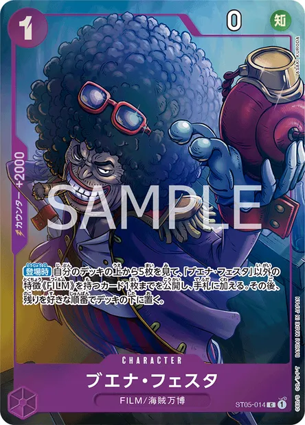 Buena Festa, carte One Piece ST05-014 JAP — extension ONE PIECE FILM edition