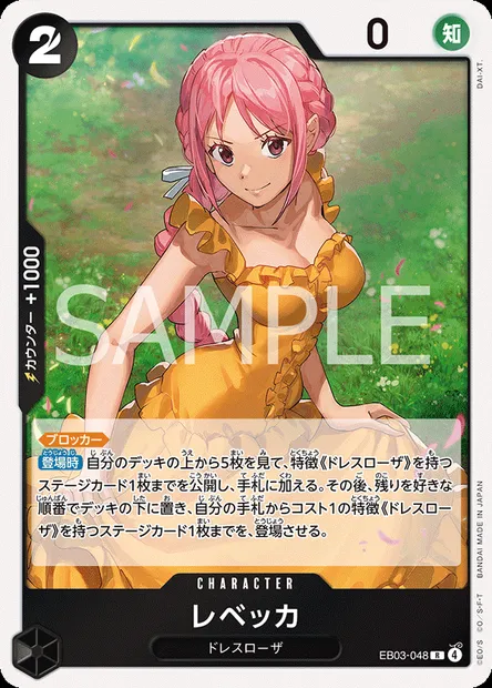 Rebecca, carte One Piece EB03-048 JAP — extension ONE PIECE HEROINES EDITION