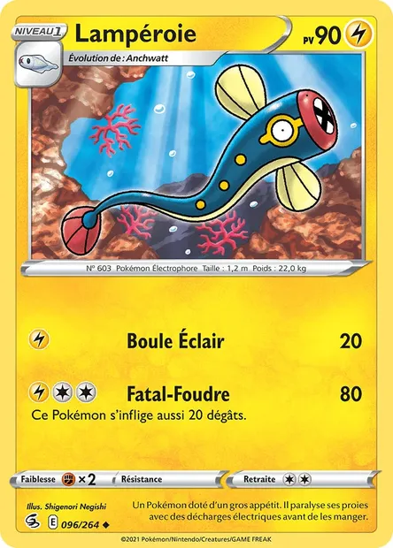 Lampéroie, carte Pokémon FST 96 — extension Poing de Fusion