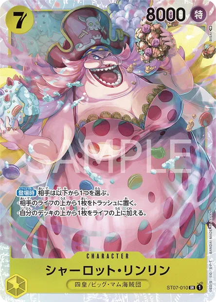 Charlotte Linlin, One Piece card ST07-010 JAP — Big Mom Pirates set