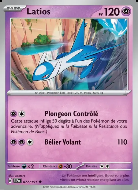 Latios, carte Pokémon SSP 077 — extension Étincelles Déferlantes