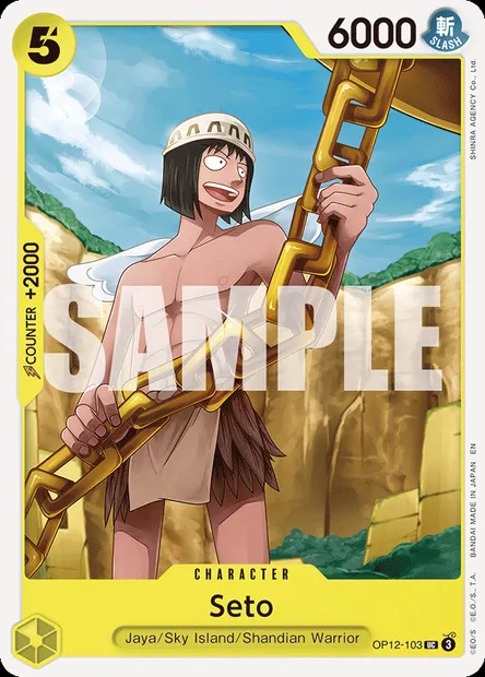 Seto, One Piece card OP12-103 — LEGACY OF THE MASTER set
