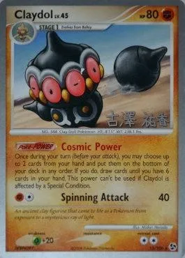 Claydol Lv.45, Pokémon card WCD10 015-2 — World Championship Decks 2010 set