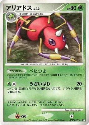 Ariados, Pokémon card DP2 aop18121 — Secret of the Lake set