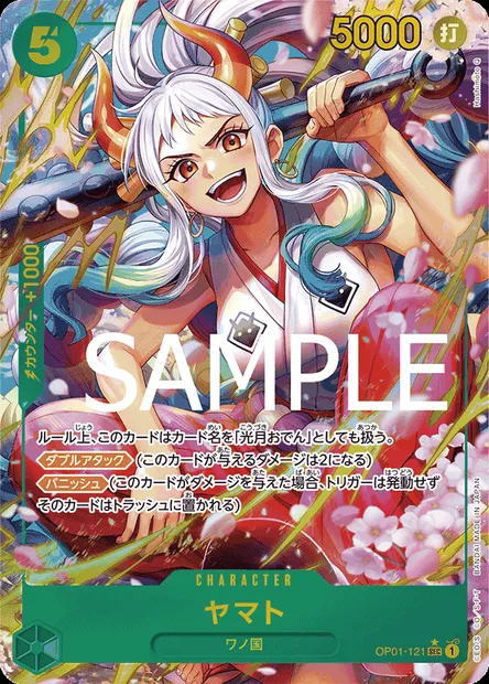 Yamato, One Piece card OP01-121 JAP — ROMANCE DAWN set