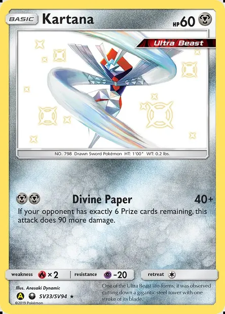 Katagami, carte Pokémon SMA SV33 — extension Destinées Occultes Coffre Étincelant