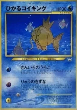 Magicarpe Brillant, carte Pokémon UNP ct247228 — extension Unnumbered Promos