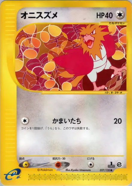 Spearow, Pokémon card E1 027 — Base Expansion Pack set
