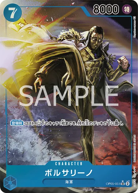 Borsalino, carte One Piece OP05-051 JAP — extension AWAKENING OF THE NEW ERA