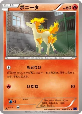 Ponyta, Pokémon card XY11A 006 — Fever-Burst Fighter set