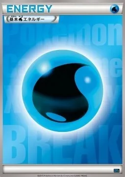 Basic Water Energy, Pokémon card XYF ct323146 — Golduck BREAK + Palkia EX Combo Deck set