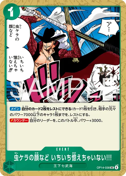 I Never Bother to Remember the Faces of Trash, One Piece card OP14-038 JAP — THE AZURE SEA’S SEVEN set