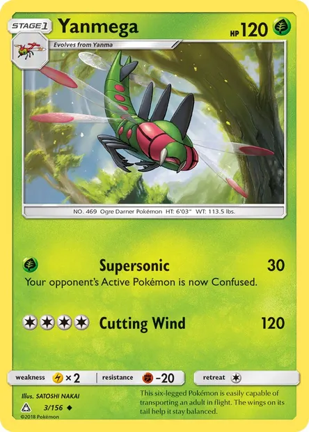 Yanmega, Pokémon card UPR 3 — Ultra Prism set