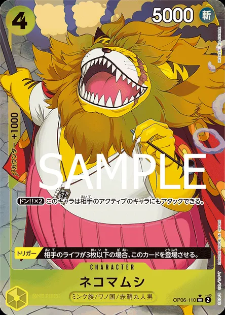Chavipère, carte One Piece OP06-110 JAP — extension WINGS OF THE CAPTAIN