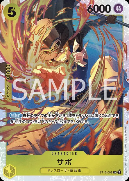 Sabo, One Piece card ST13-008 JAP — The Three Brothers set