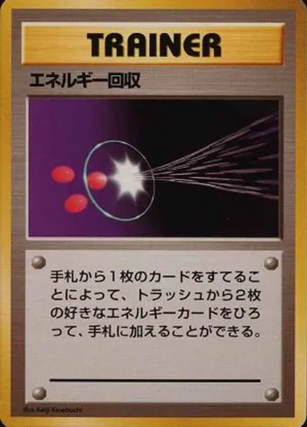 Récupération d'Énergie, carte Pokémon 1EPNR ct137964 — extension Expansion Pack & Starter Pack No Rarity