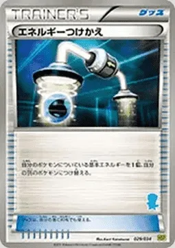 Energy Switch, Pokémon card HSP 029 — Beginning Set | Pikachu Version set